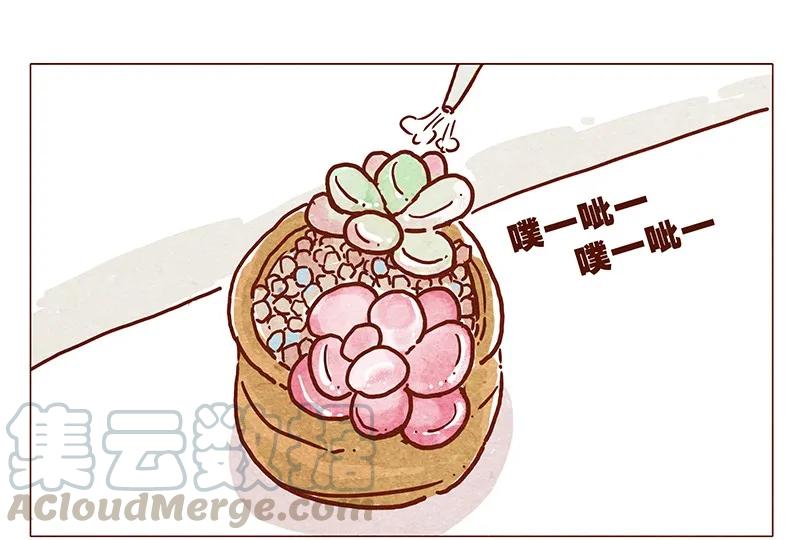 喂，看见耳朵啦 - 第68话 你要去哪蛾？ - 第1张图