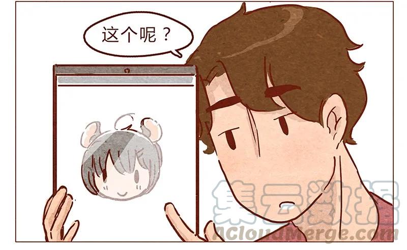 喂，看见耳朵啦 - 第68话 你要去哪蛾？ - 第9张图