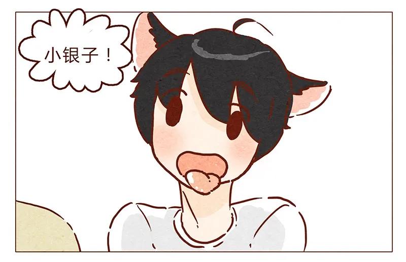 喂，看见耳朵啦 - 第68话 你要去哪蛾？ - 第10张图