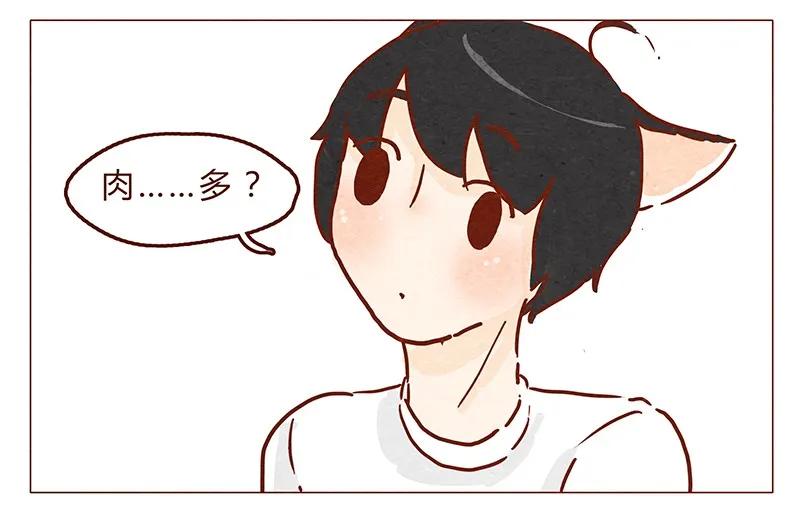 喂，看见耳朵啦 - 第68话 你要去哪蛾？ - 第3张图