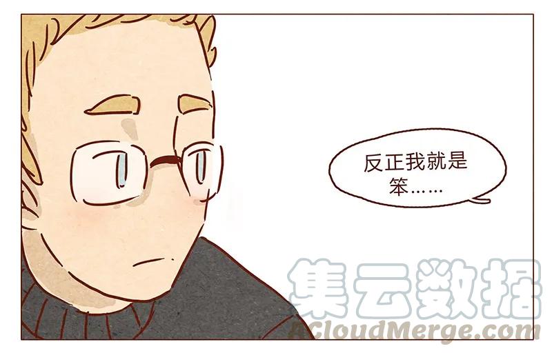 喂，看见耳朵啦 - 第69话 我也很想努力成为优秀的人 - 第9张图