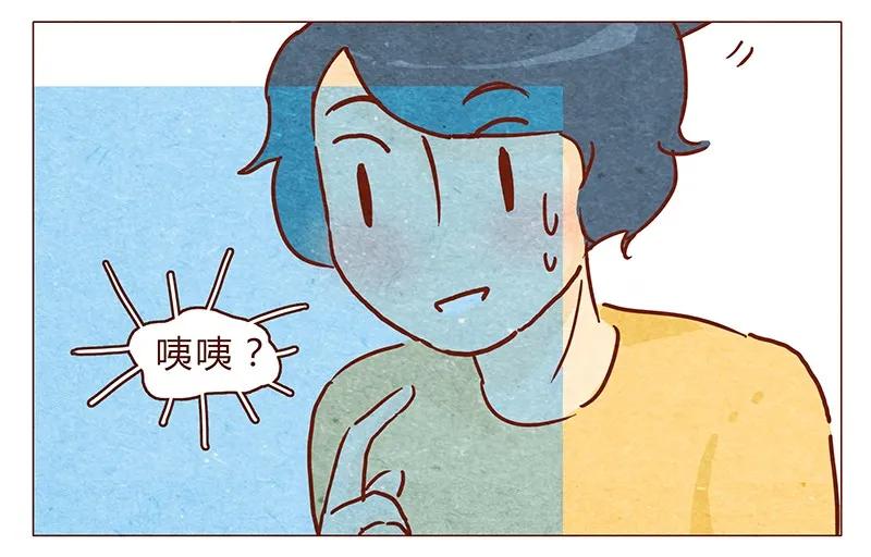 喂，看见耳朵啦 - 第69话 我也很想努力成为优秀的人 - 第4张图