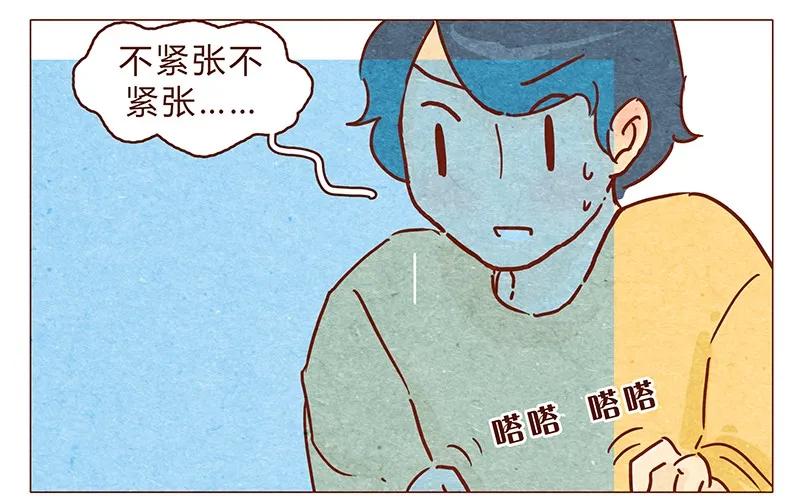 喂，看见耳朵啦 - 第69话 我也很想努力成为优秀的人 - 第2张图