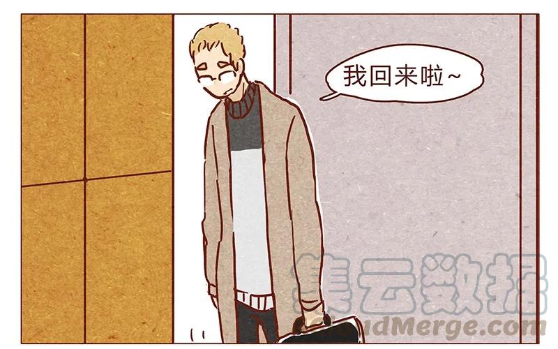 喂，看见耳朵啦 - 第69话 我也很想努力成为优秀的人 - 第5张图