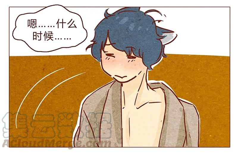 喂，看见耳朵啦 - 第70话 有你，不怕。 - 第9张图