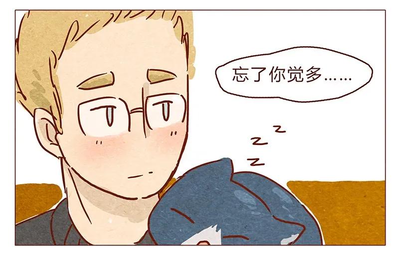 喂，看见耳朵啦 - 第70话 有你，不怕。 - 第4张图