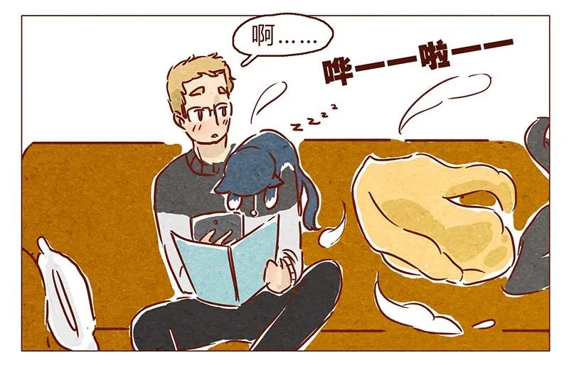 喂，看见耳朵啦 - 第70话 有你，不怕。 - 第3张图