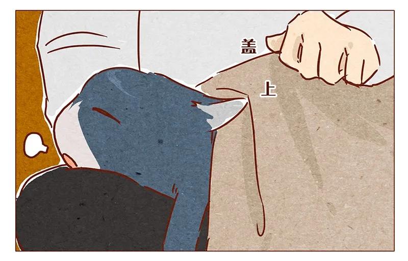 喂，看见耳朵啦 - 第70话 有你，不怕。 - 第6张图