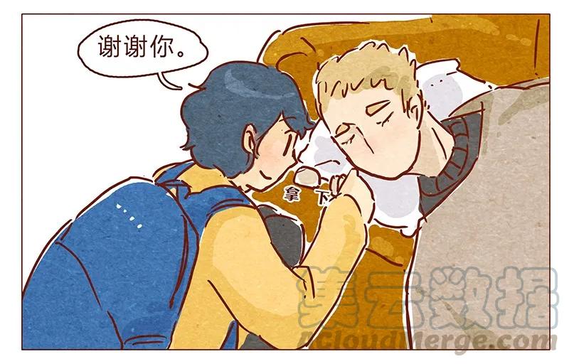 喂，看见耳朵啦 - 第70话 有你，不怕。 - 第17张图