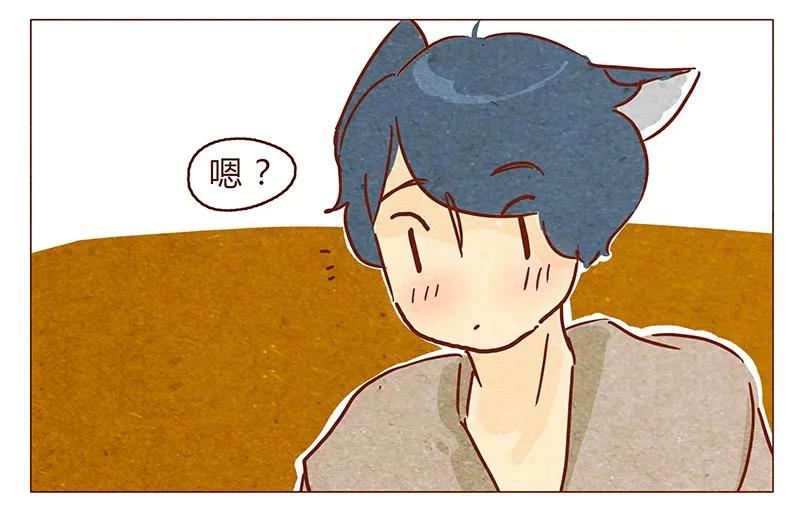 喂，看见耳朵啦 - 第70话 有你，不怕。 - 第12张图