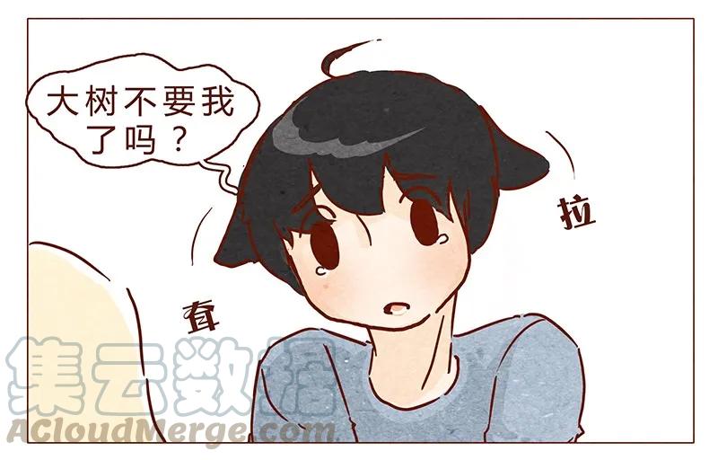 喂，看见耳朵啦 - 第71话 回家见奶奶 - 第5张图