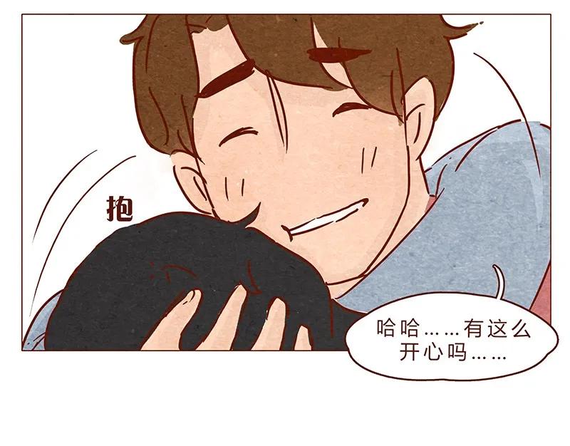 喂，看见耳朵啦 - 第71话 回家见奶奶 - 第16张图