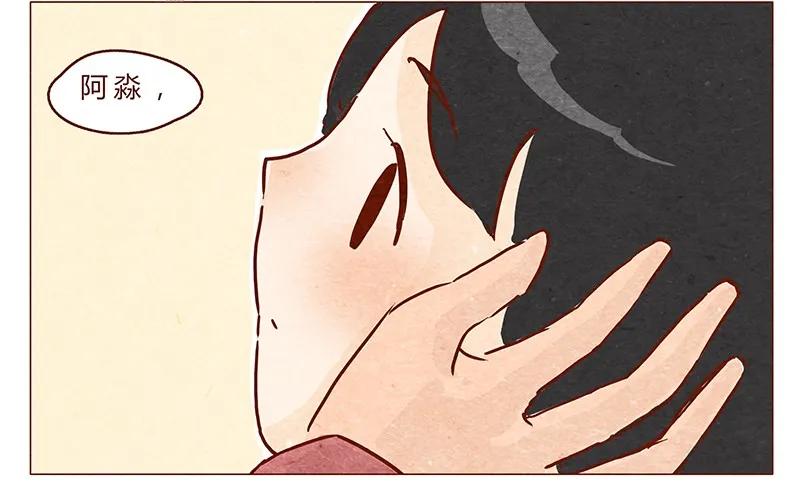 喂，看见耳朵啦 - 第71话 回家见奶奶 - 第10张图