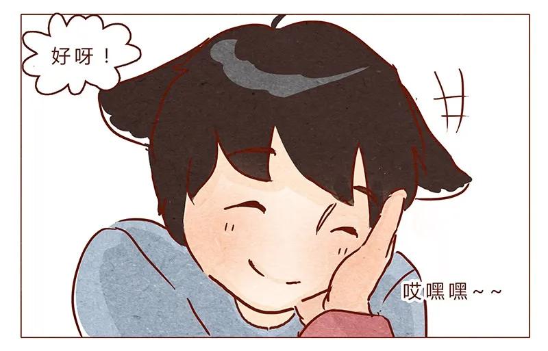 喂，看见耳朵啦 - 第71话 回家见奶奶 - 第15张图