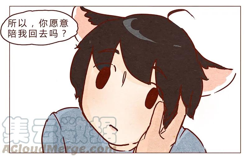 喂，看见耳朵啦 - 第71话 回家见奶奶 - 第13张图