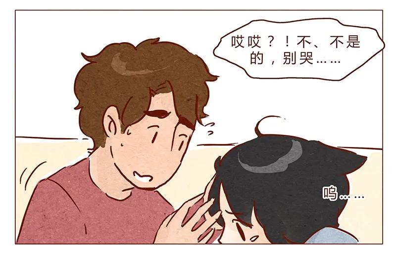 喂，看见耳朵啦 - 第71话 回家见奶奶 - 第7张图