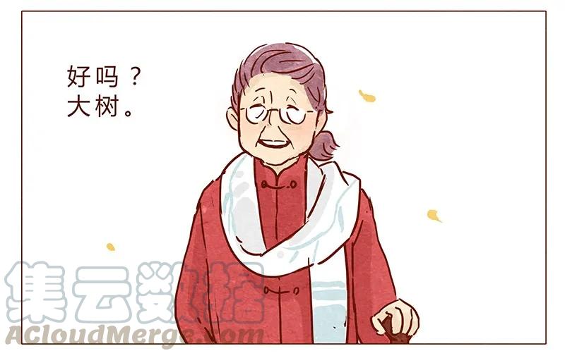 喂，看见耳朵啦 - 第72话 欢迎回家 - 第11张图