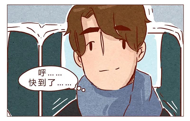 喂，看见耳朵啦 - 第72话 欢迎回家 - 第6张图