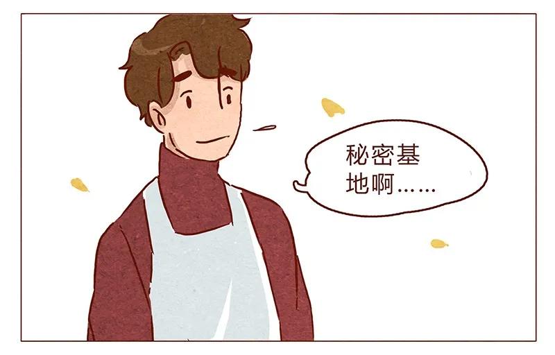 喂，看见耳朵啦 - 第73话 过去的种种回忆历历在目 - 第11张图