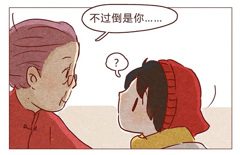 喂，看见耳朵啦 - 第73话 过去的种种回忆历历在目 - 第4张图