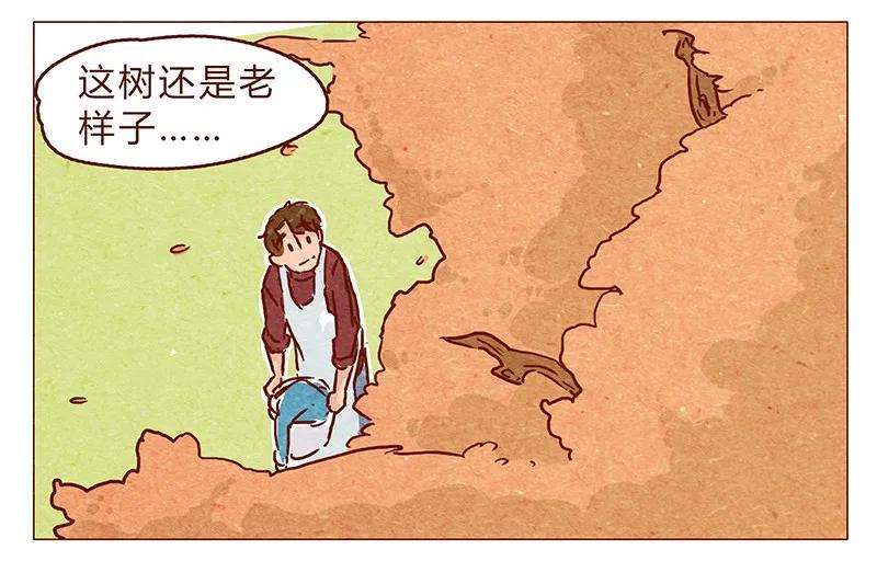 喂，看见耳朵啦 - 第73话 过去的种种回忆历历在目 - 第12张图