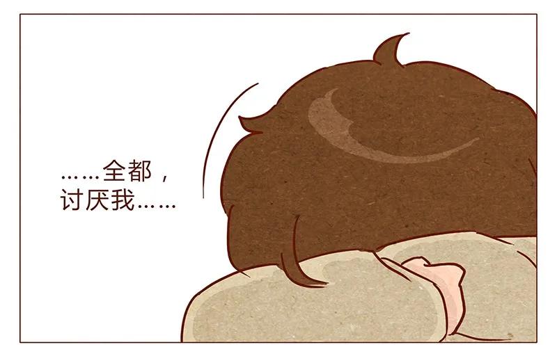 喂，看见耳朵啦 - 第74话 是不是所有人都讨厌我？ - 第20张图