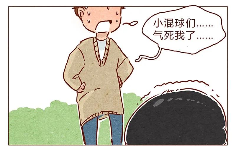 喂，看见耳朵啦 - 第74话 是不是所有人都讨厌我？ - 第11张图