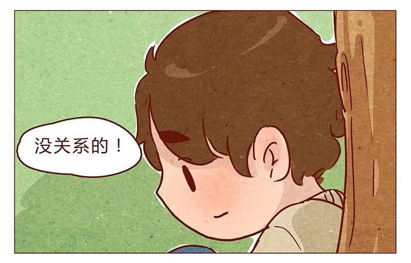 喂，看见耳朵啦 - 第74话 是不是所有人都讨厌我？ - 第4张图