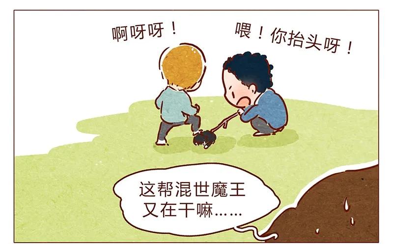 喂，看见耳朵啦 - 第74话 是不是所有人都讨厌我？ - 第8张图