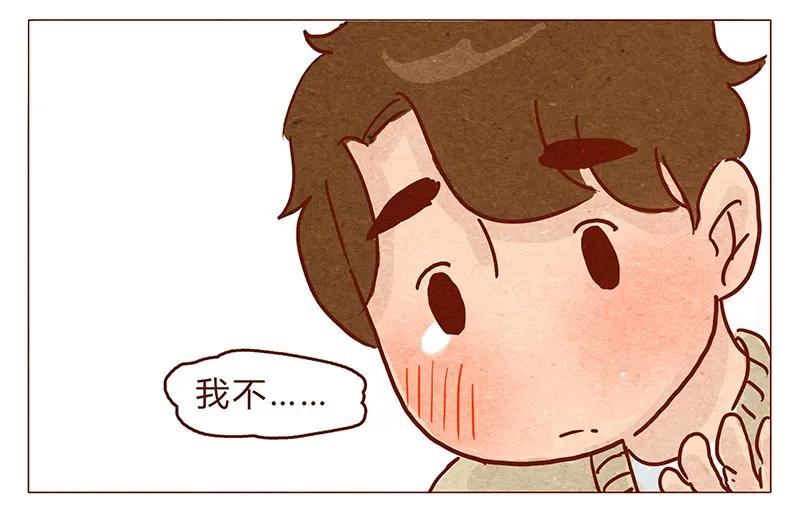 喂，看见耳朵啦 - 第74话 是不是所有人都讨厌我？ - 第18张图