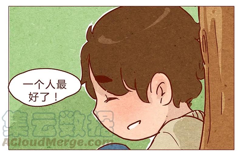 喂，看见耳朵啦 - 第74话 是不是所有人都讨厌我？ - 第5张图