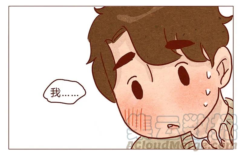 喂，看见耳朵啦 - 第74话 是不是所有人都讨厌我？ - 第17张图