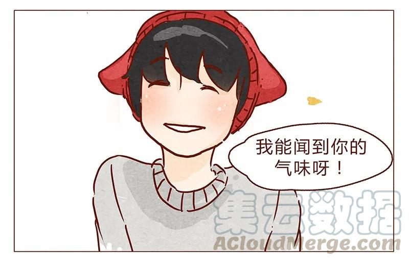 喂，看见耳朵啦 - 第75话 谢谢你，记得我的气味 - 第9张图