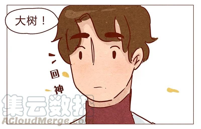 喂，看见耳朵啦 - 第75话 谢谢你，记得我的气味 - 第5张图