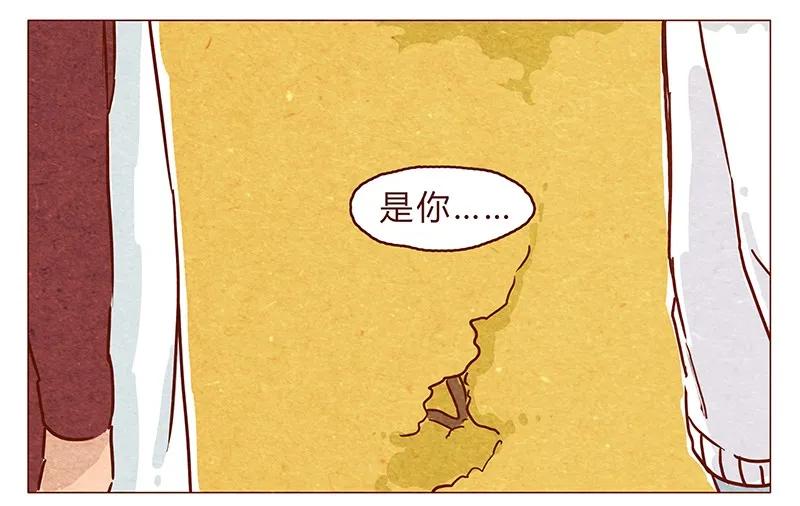 喂，看见耳朵啦 - 第75话 谢谢你，记得我的气味 - 第14张图