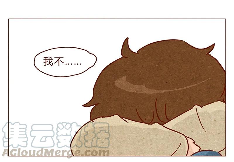 喂，看见耳朵啦 - 第75话 谢谢你，记得我的气味 - 第1张图