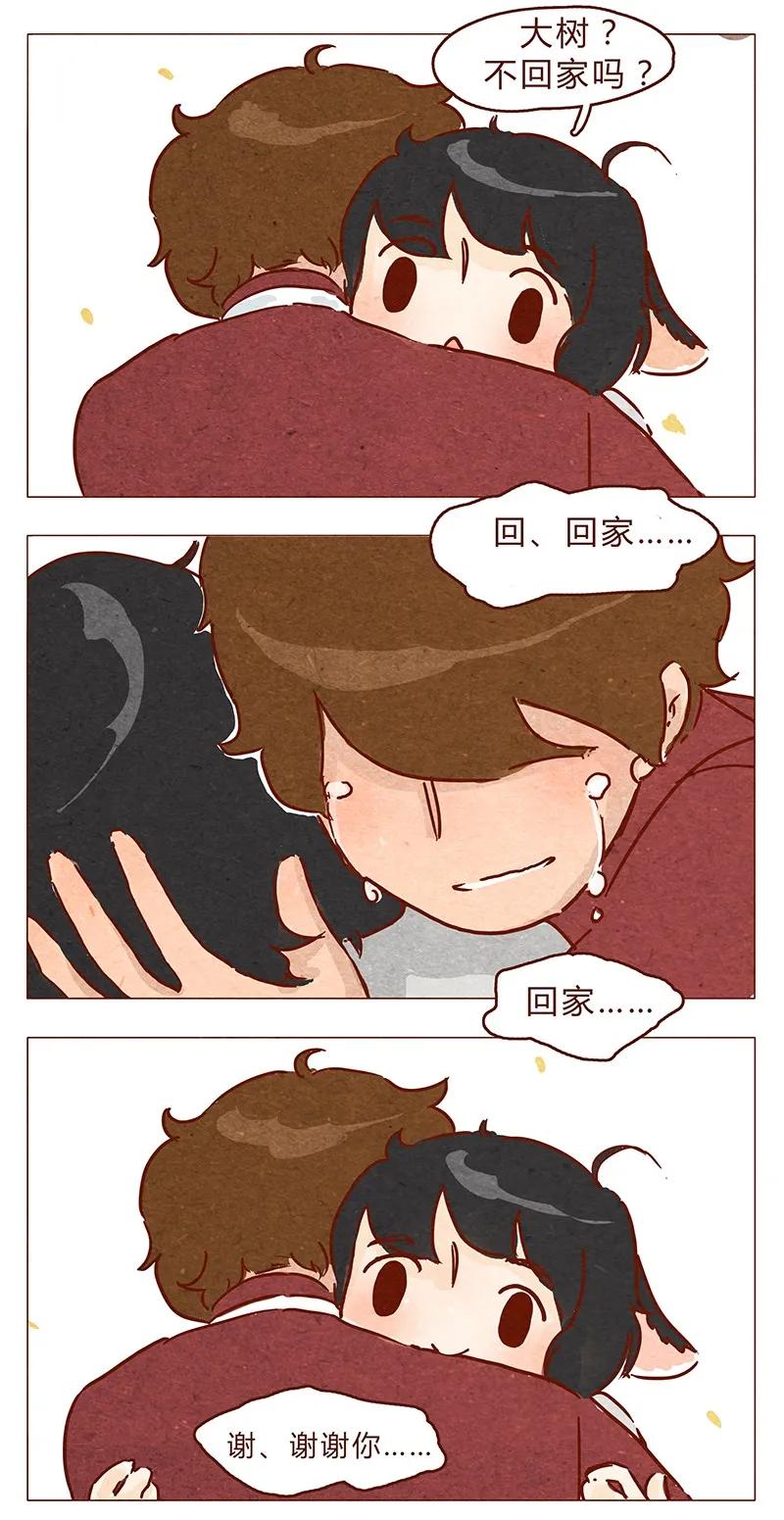 喂，看见耳朵啦 - 第75话 谢谢你，记得我的气味 - 第18张图