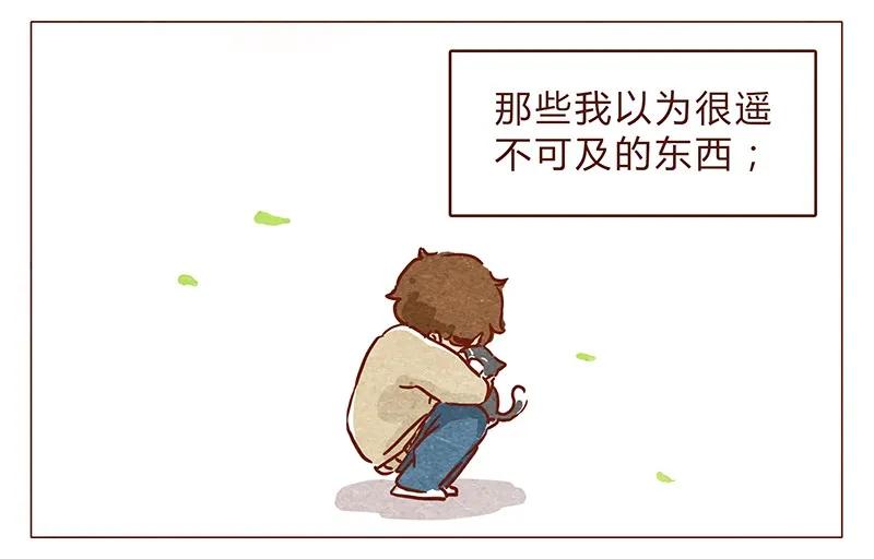 喂，看见耳朵啦 - 第75话 谢谢你，记得我的气味 - 第20张图