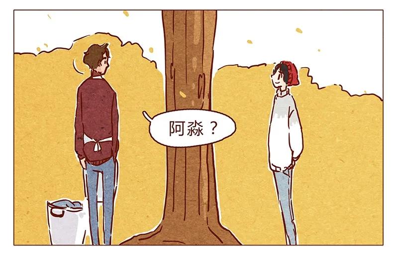 喂，看见耳朵啦 - 第75话 谢谢你，记得我的气味 - 第6张图