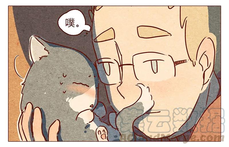 喂，看见耳朵啦 - 第76话 除夕夜不能耍流氓哦 - 第13张图