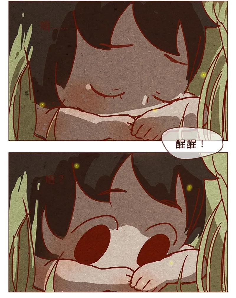 喂，看见耳朵啦 - 第78话 人类也有不坏的么？ - 第7张图