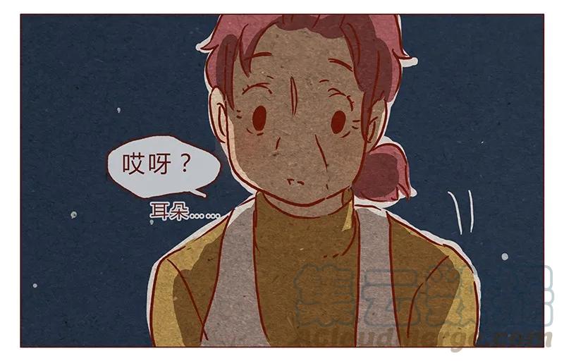 喂，看见耳朵啦 - 第78话 人类也有不坏的么？ - 第9张图