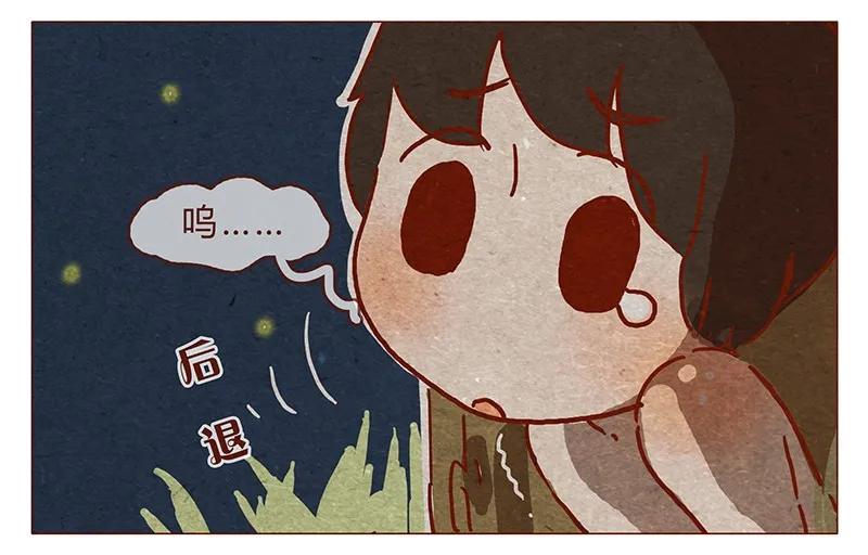 喂，看见耳朵啦 - 第78话 人类也有不坏的么？ - 第10张图