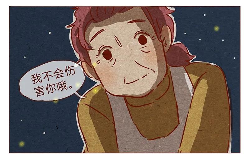 喂，看见耳朵啦 - 第78话 人类也有不坏的么？ - 第12张图