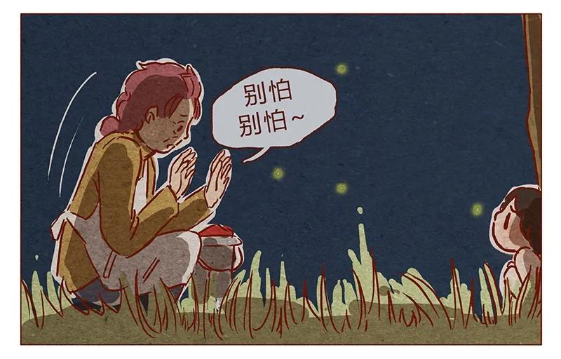 喂，看见耳朵啦 - 第78话 人类也有不坏的么？ - 第11张图