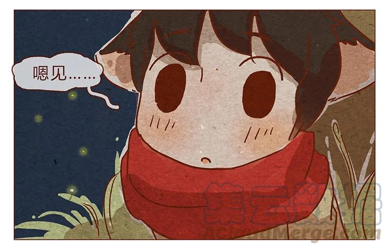 喂，看见耳朵啦 - 第79话 人类……也可以这么温柔 - 第7张图