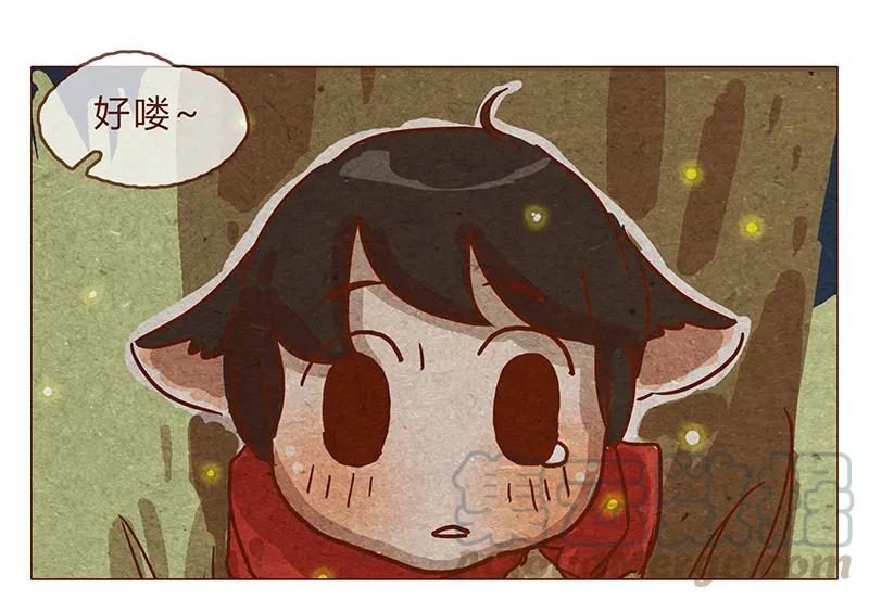 喂，看见耳朵啦 - 第79话 人类……也可以这么温柔 - 第1张图