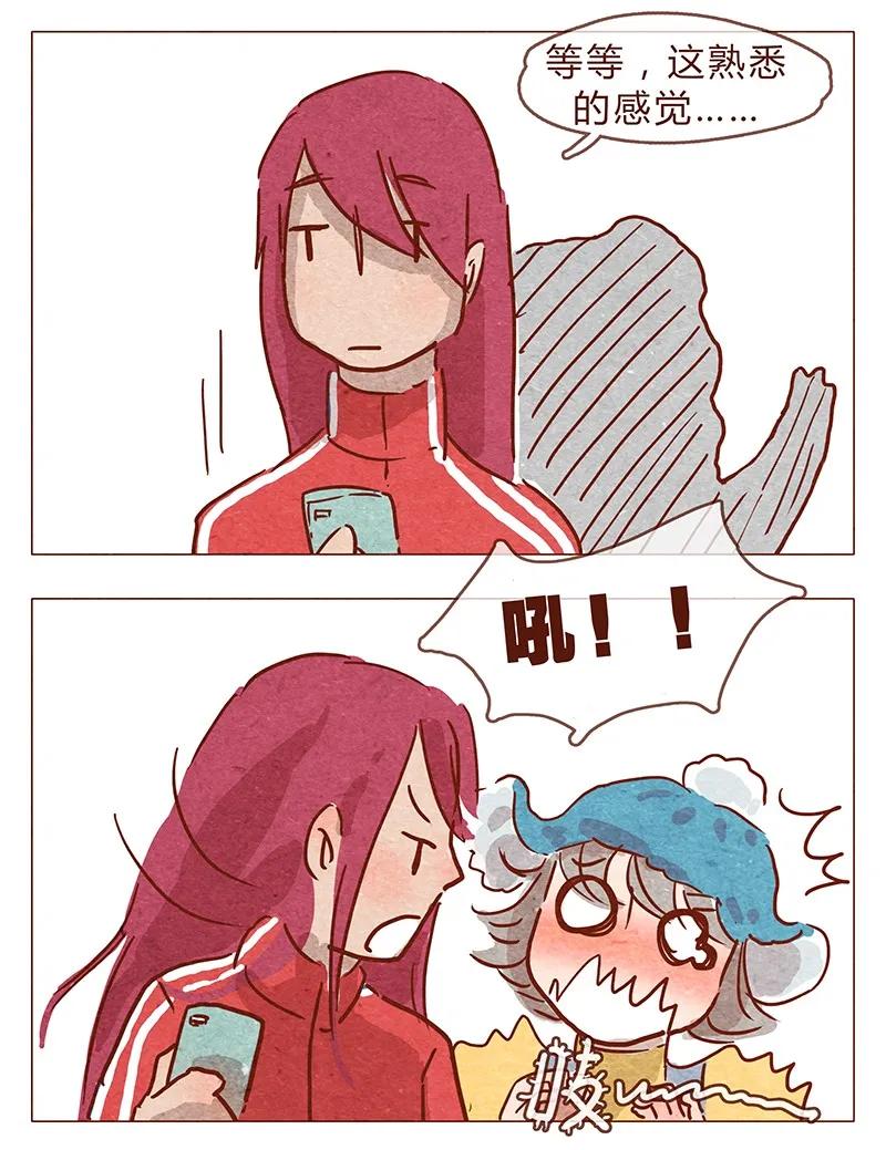 喂，看见耳朵啦 - 第80话 胆子这么小！ - 第2张图