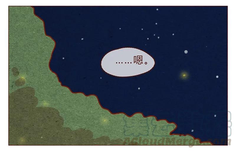 喂，看见耳朵啦 - 第81话 感谢宇宙安排我成为幸运的人 - 第7张图