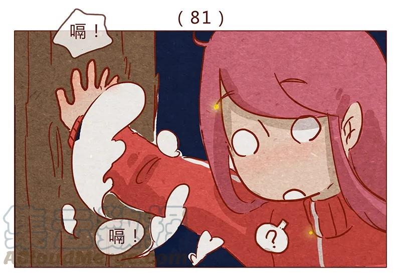 喂，看见耳朵啦 - 第81话 感谢宇宙安排我成为幸运的人 - 第1张图